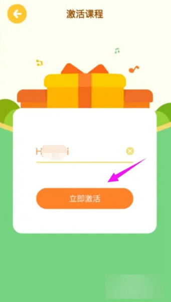 音乐壳app图片9