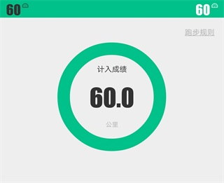 运动世界校园图片3