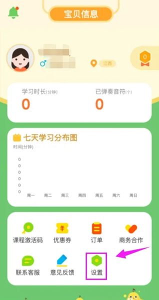 音乐壳app图片3