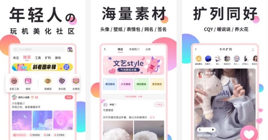 小精灵美化图片