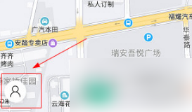 时刻守护图片7