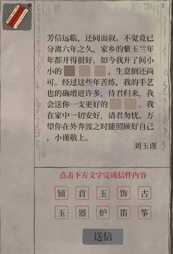 江南百景图 春暖江南景气新版本