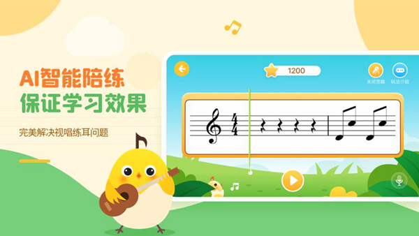 音乐壳app图片2