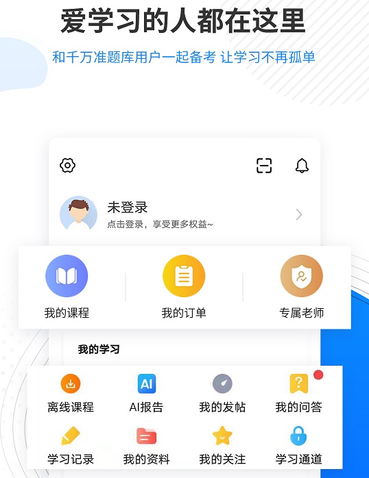 翻译资格准题库