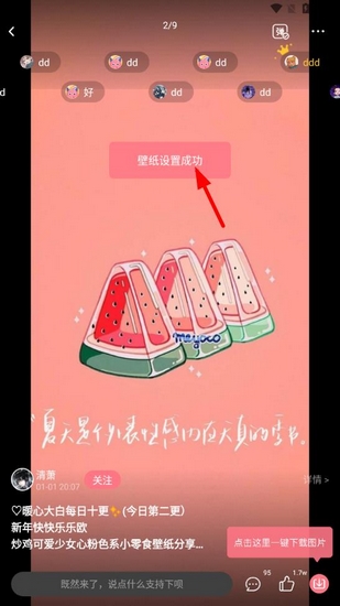 小精灵美化图片