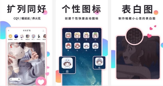 小精灵美化图片