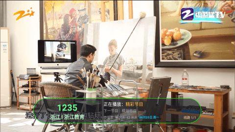 秋分TV软件官方版图片1