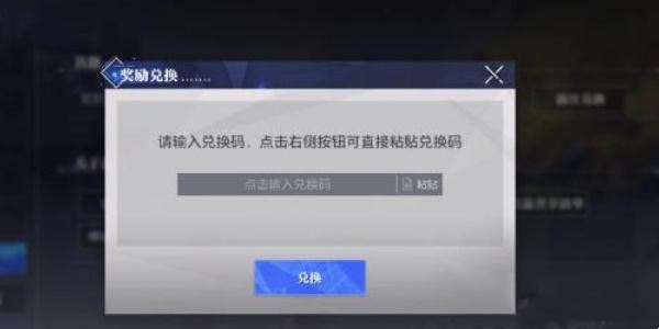 《晶核》周年庆礼包码分享