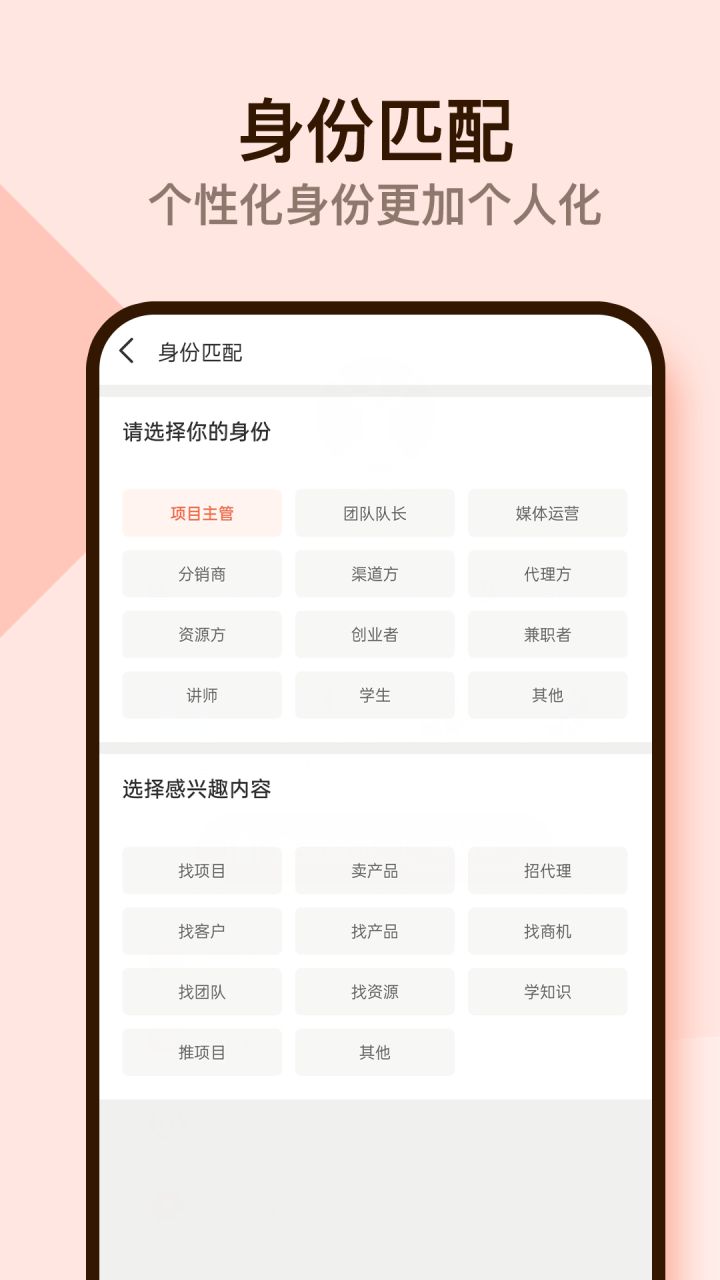 有米帮开店创业app官方版图片1