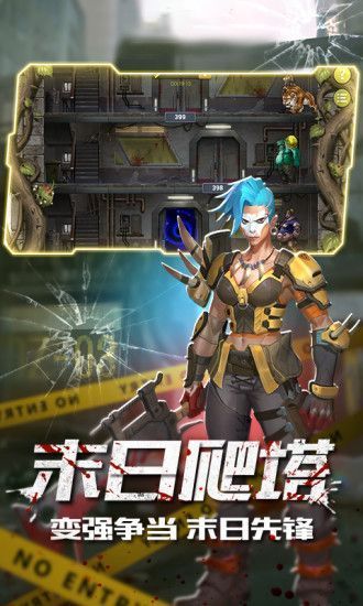 魔法启示录之落日余晖