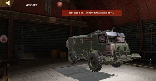 创世战车武器分开使用指南