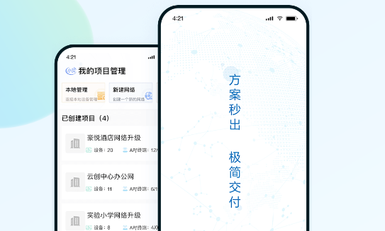 H3C小贝app H3C小贝app