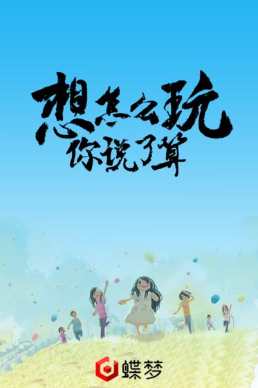 莉亚的留言