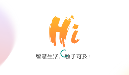 嗨管家app下载