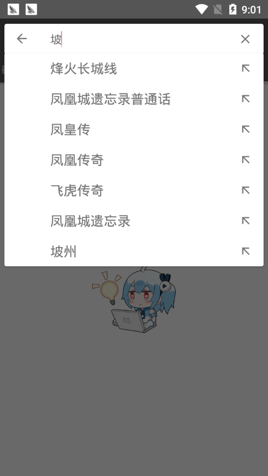 鲨鱼磁力播