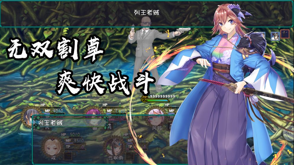 最后的约定2021最新版下载