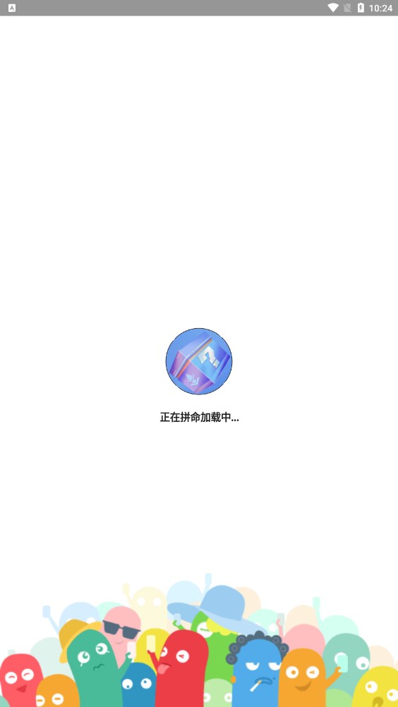 王者人生礼包app官方版图片1