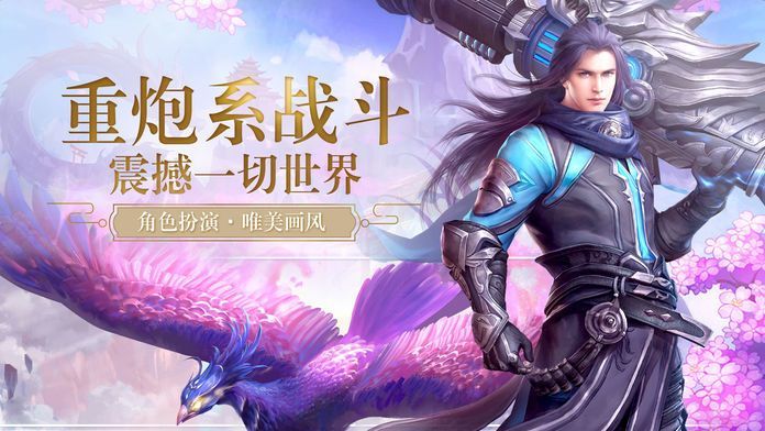 剑王传说红包版
