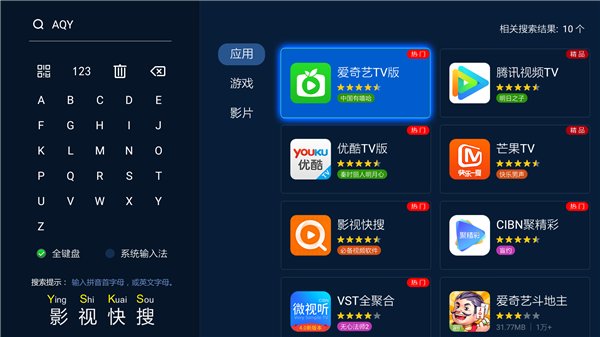 爱奇艺奇巴布
