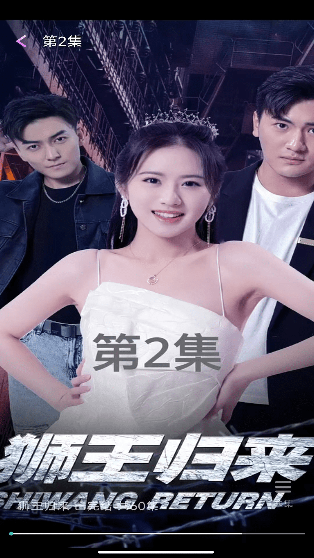 先锋剧场app免费版图片1