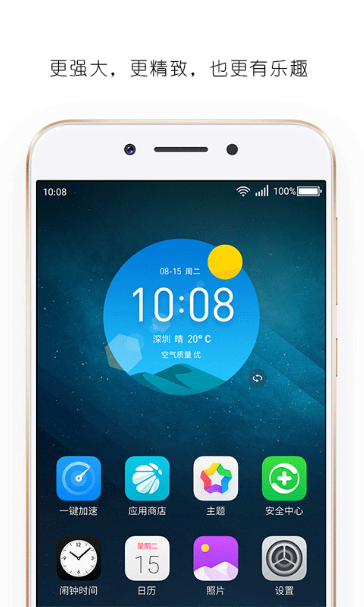 安全沙箱apk软件官方版图片1
