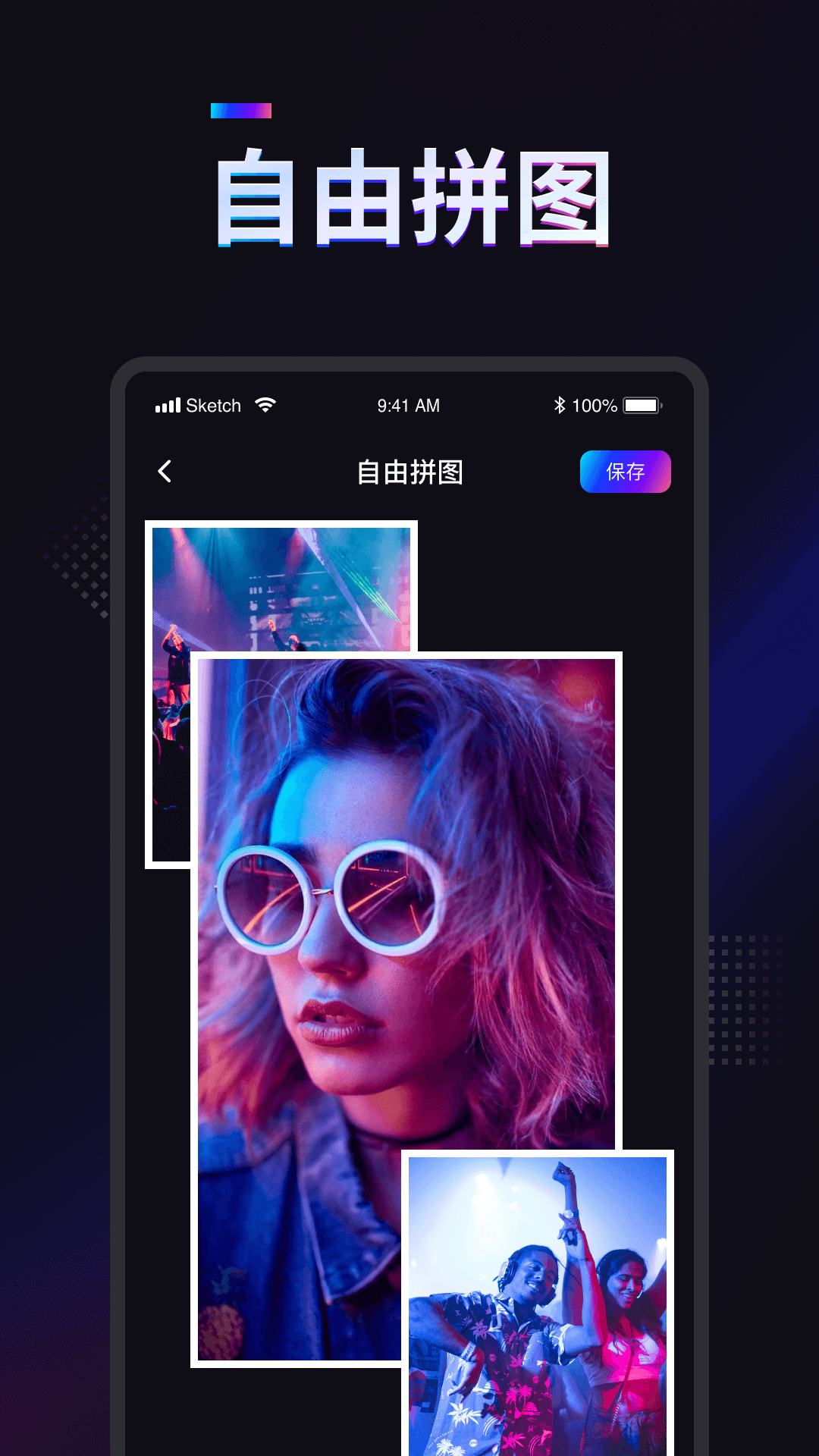 掌上拼图app官方版图片1