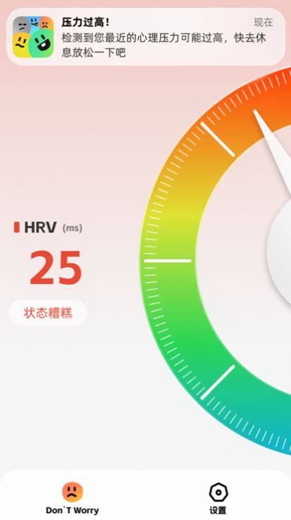 解压小橙子app官方版图片1