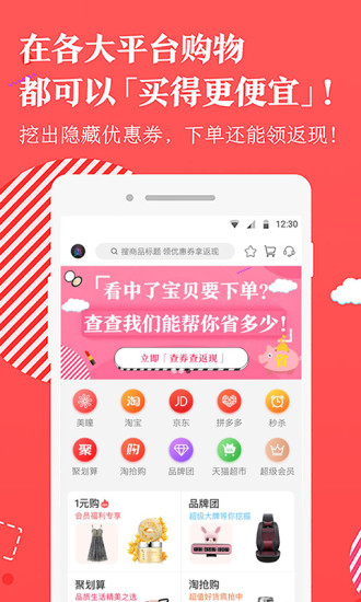 美康优选