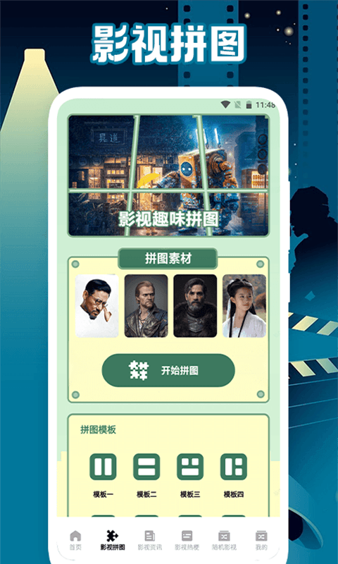 玄天影视播放器APP官方版图片1
