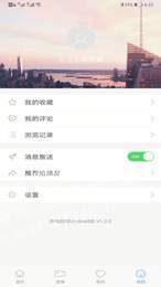 桦甸融媒官方版