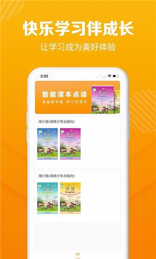 学习猫