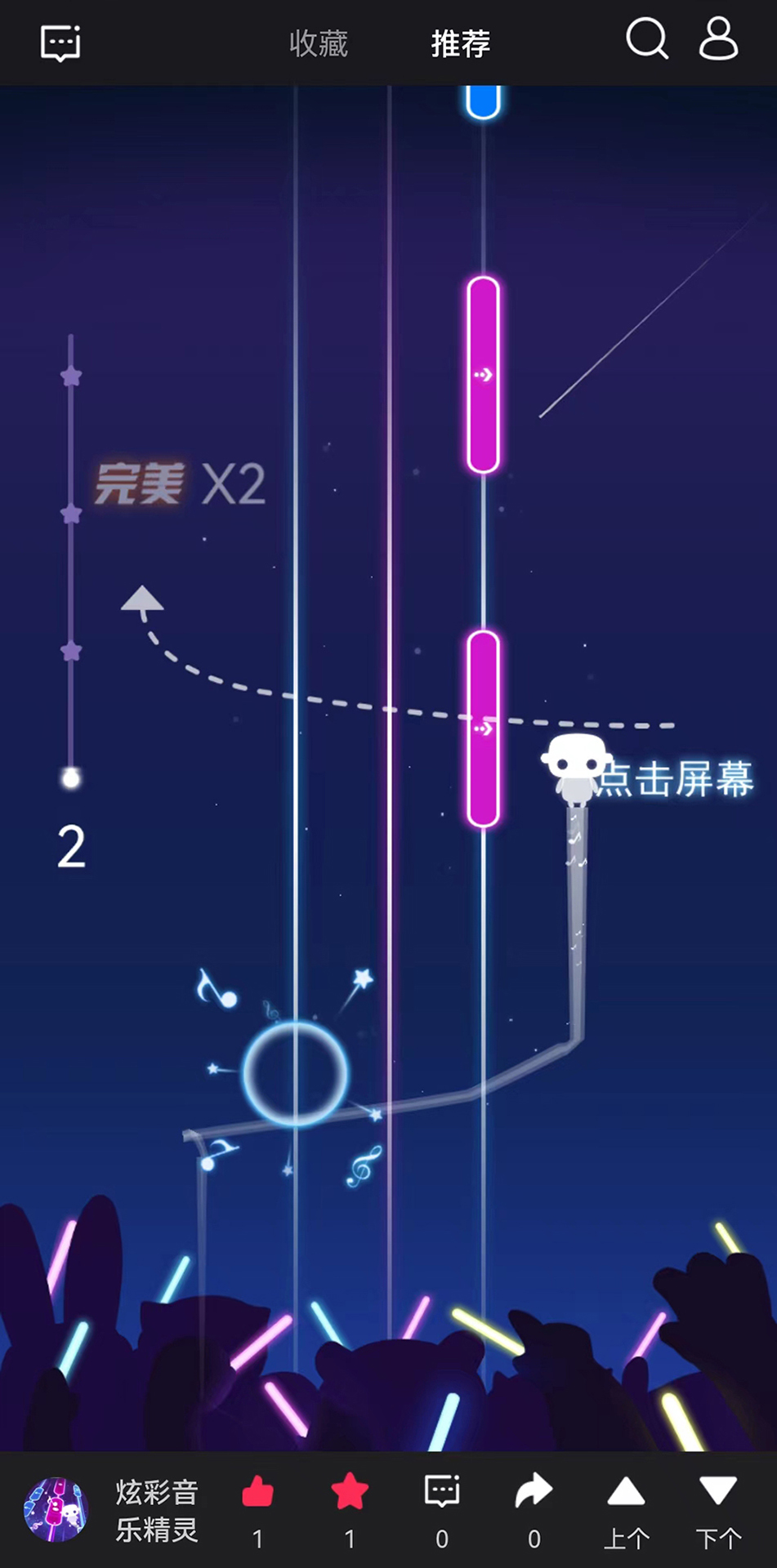 快鱿云游戏app官方版图片1
