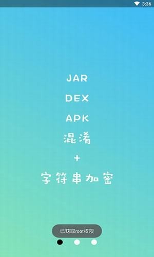 NP管理器最新版