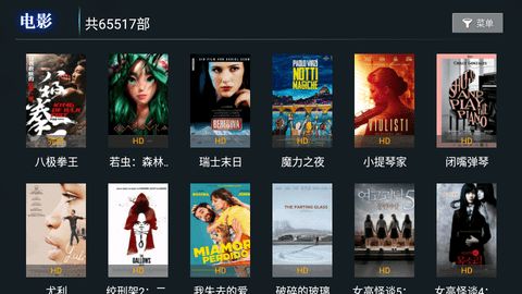 创新影视电视剧app下载最新版图片1