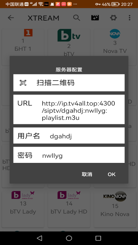 VLCC播放器app官方版图片1