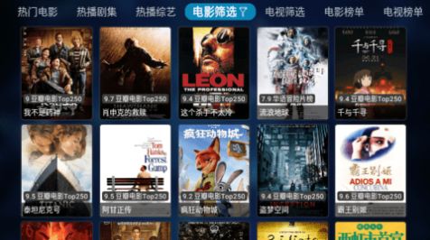DogBox追剧软件最新版图片1