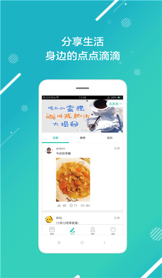 瘦啦最新