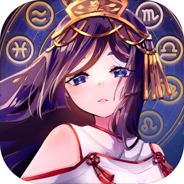 黄道十二宫战纪最新版