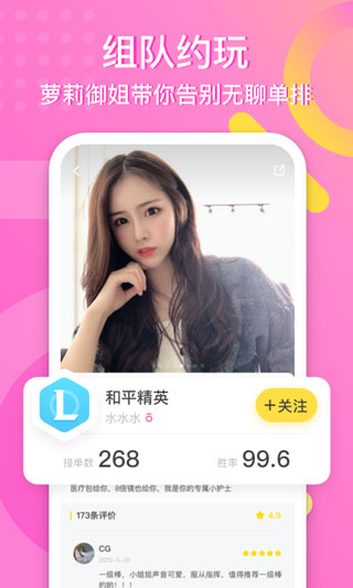 不鸽最新版