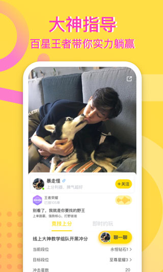 不鸽最新版