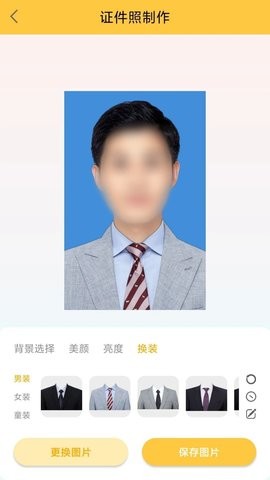 纳芥证件照拥有数百种文档规格