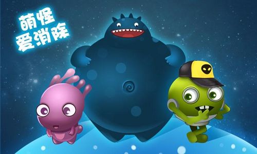 萌怪爱消除红包版 萌怪爱消除红包版