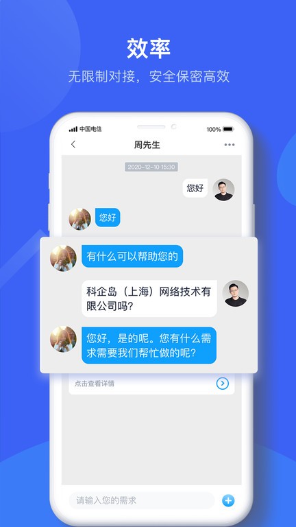 科企岛可以创建线上实验室