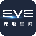 eve手游官网版 eve手游官网版