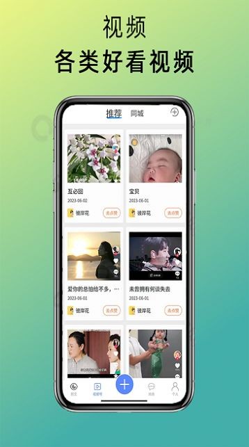 阅粉助手集成了多种互动功能