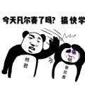 凡尔赛文学朋友圈文案