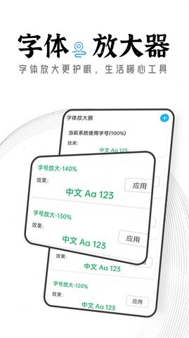 季季大象大字版支持离线阅读和智能翻译