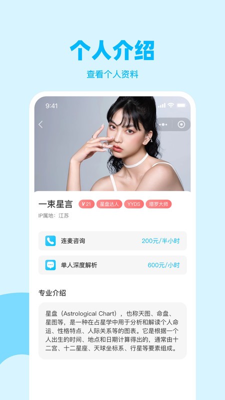 星星树汇聚国内外顶尖心理专家