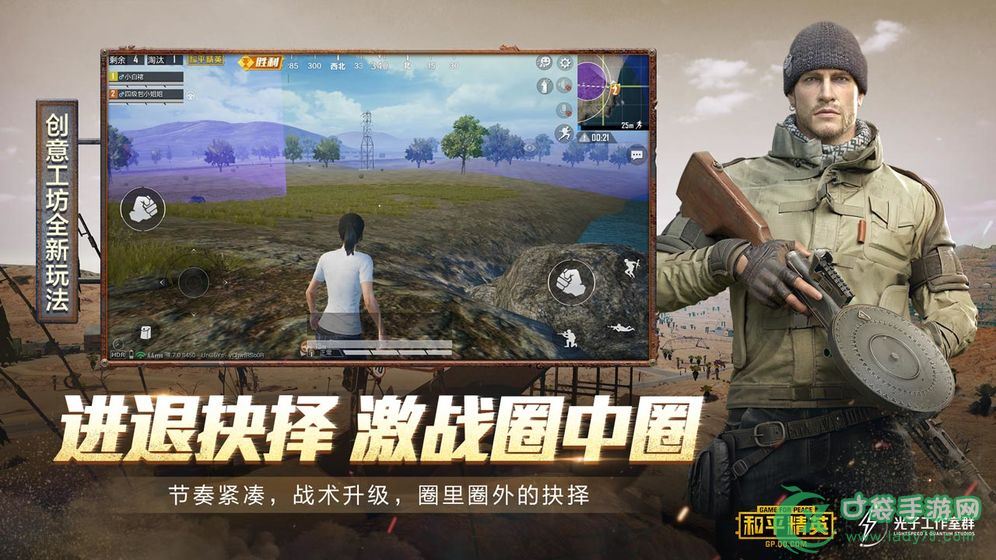 叶子兮画质修改器官方最新版图片1