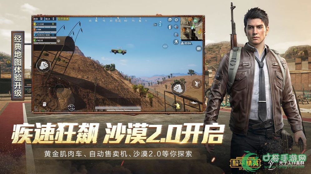 叶子兮画质助手功能图片